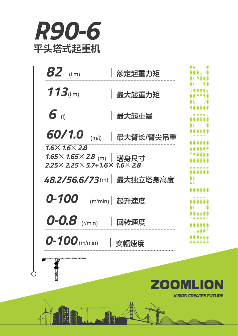 LETOU国际米兰·(中国区)官方网站