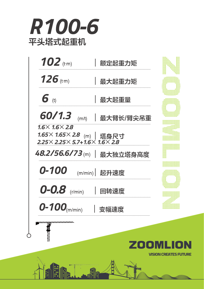 LETOU国际米兰·(中国区)官方网站