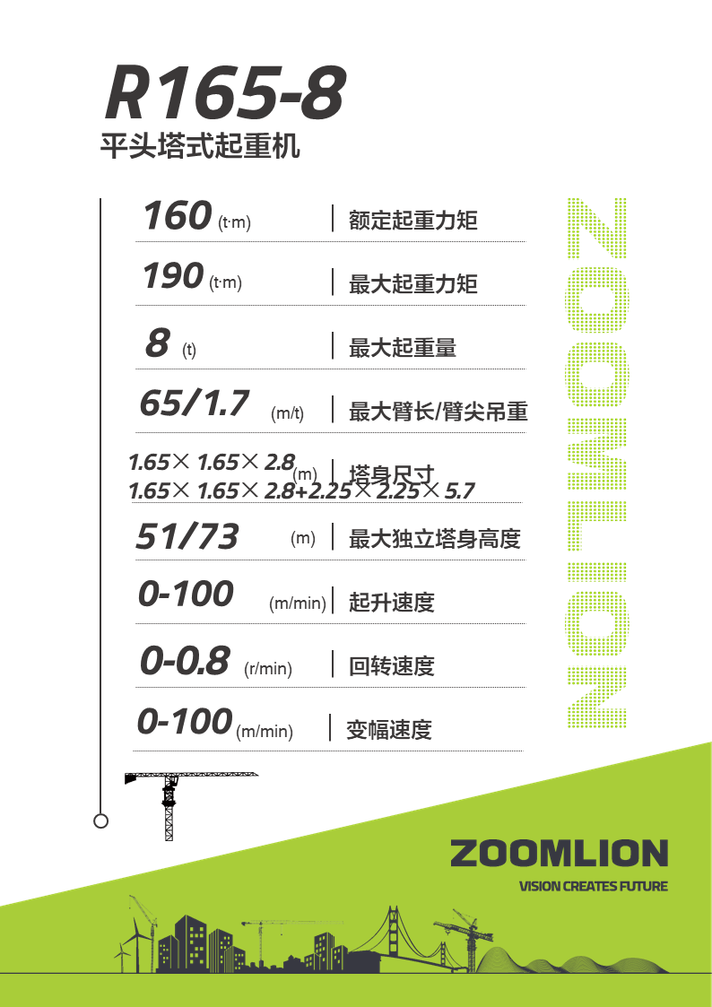 LETOU国际米兰·(中国区)官方网站