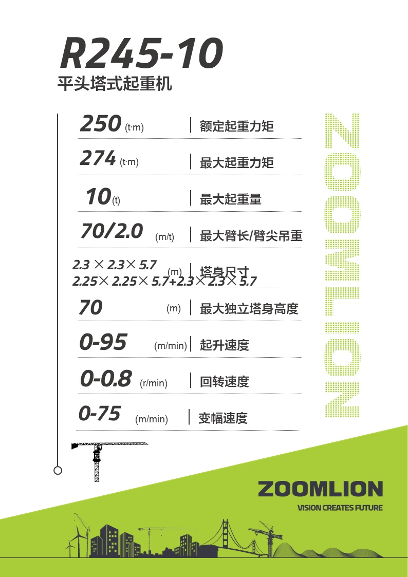 LETOU国际米兰·(中国区)官方网站