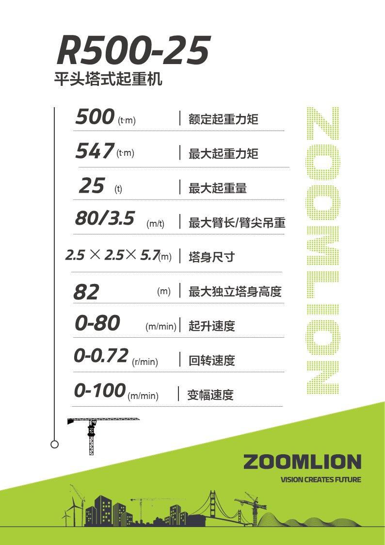 LETOU国际米兰·(中国区)官方网站