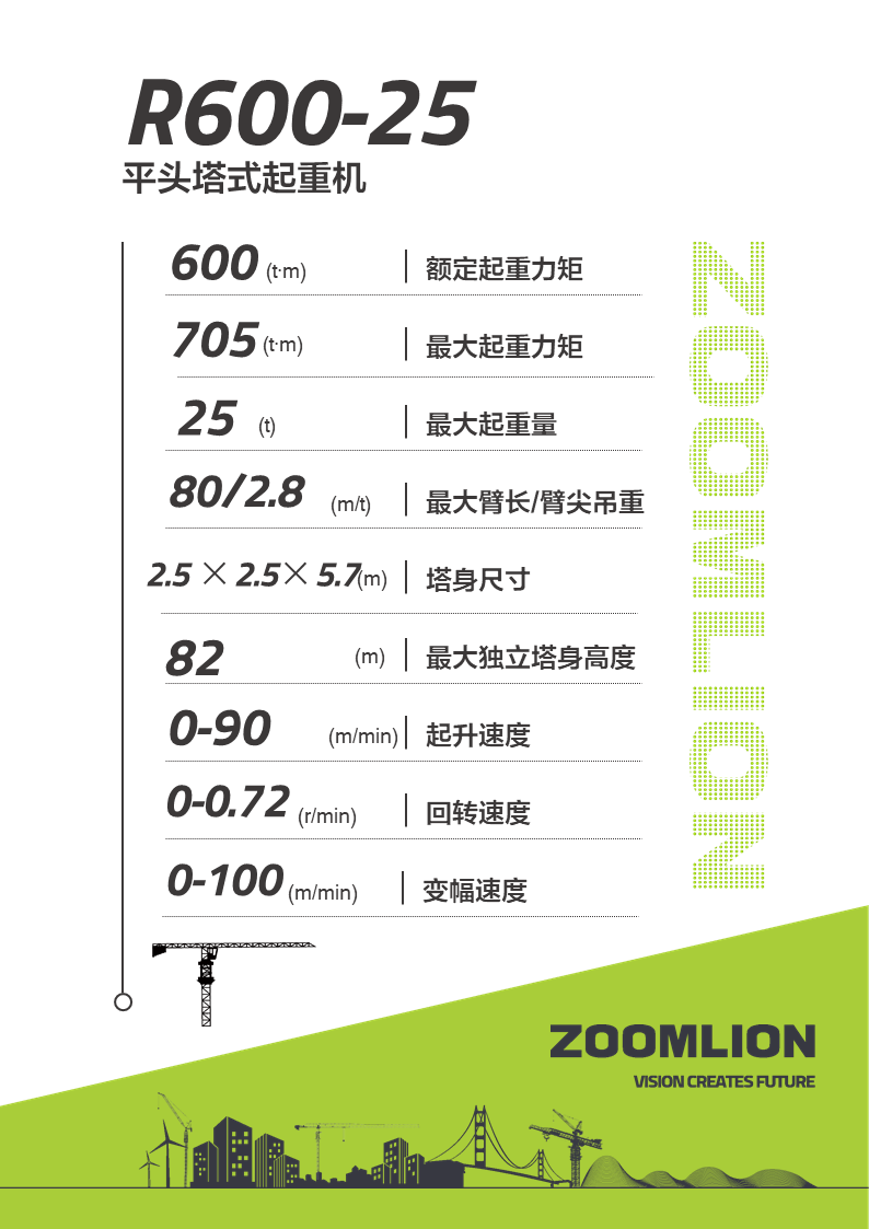 LETOU国际米兰·(中国区)官方网站
