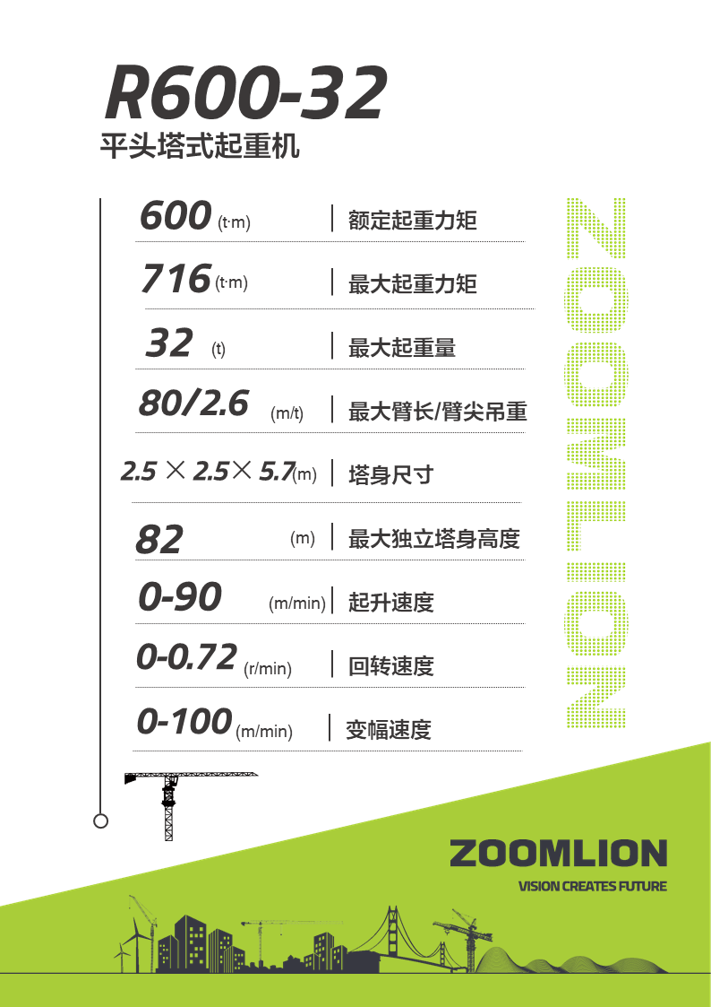 LETOU国际米兰·(中国区)官方网站