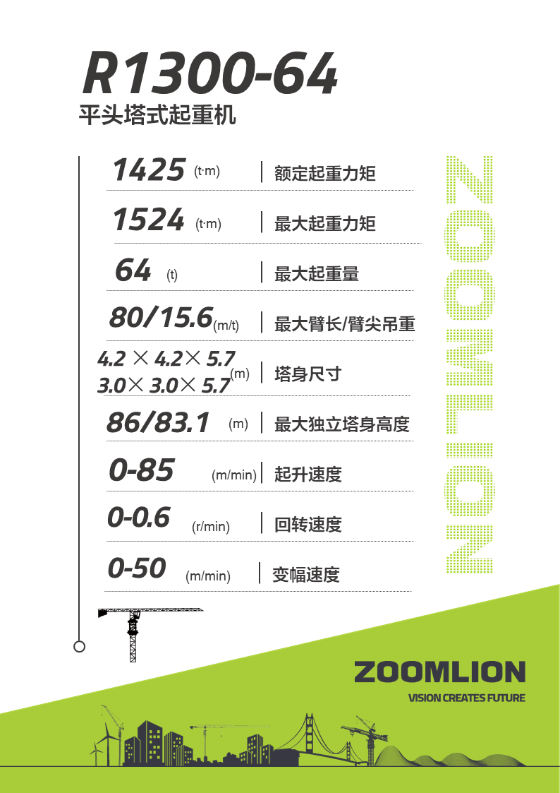 LETOU国际米兰·(中国区)官方网站