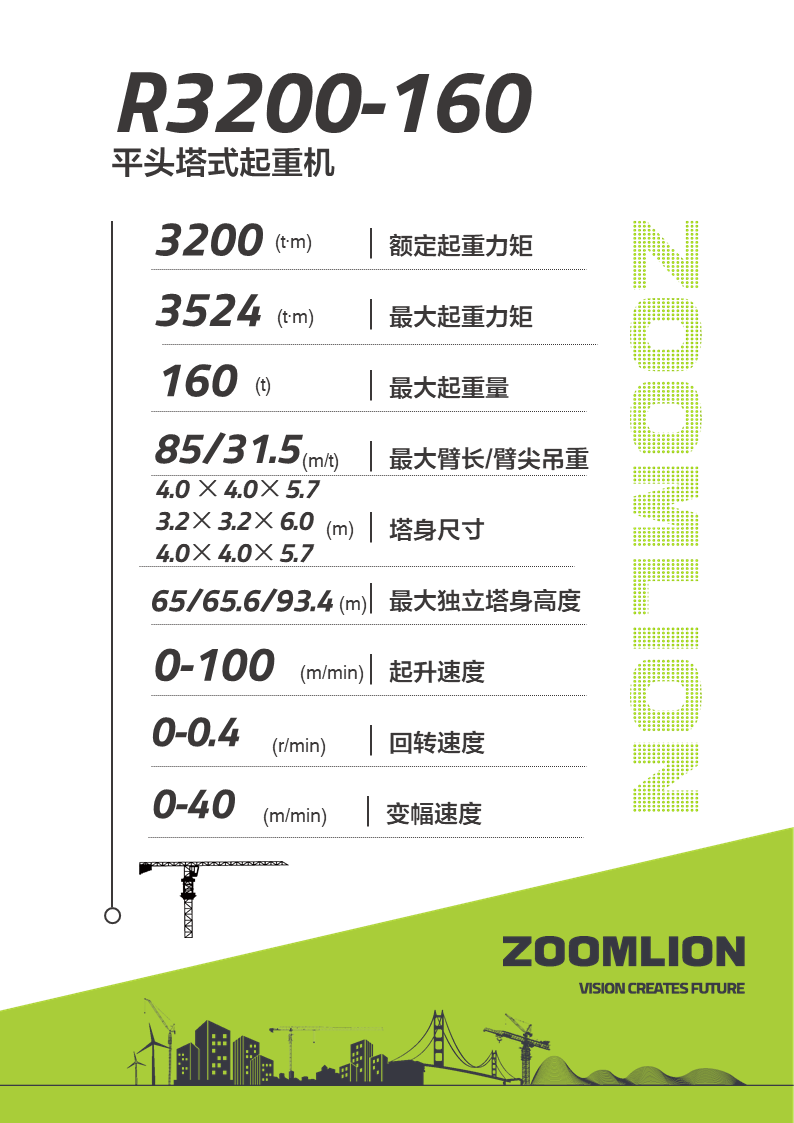 LETOU国际米兰·(中国区)官方网站