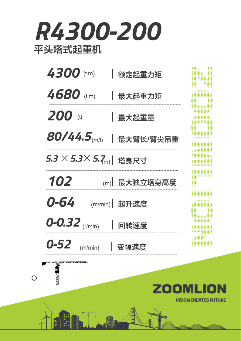 LETOU国际米兰·(中国区)官方网站