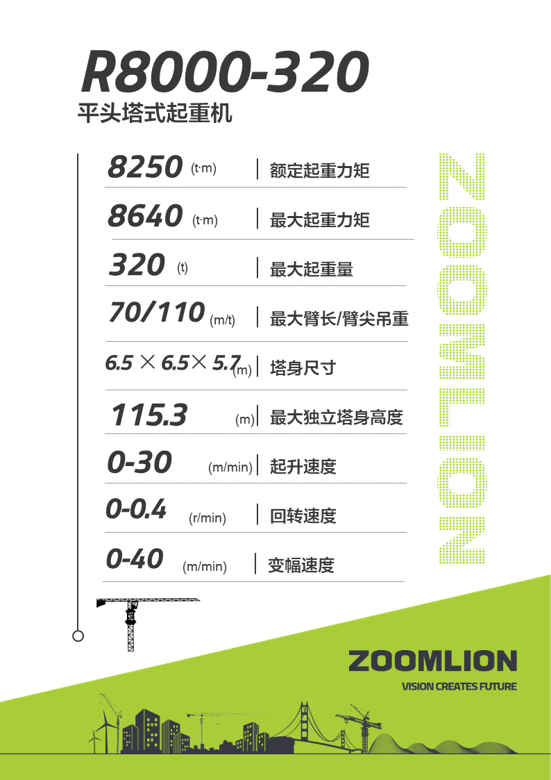 LETOU国际米兰·(中国区)官方网站