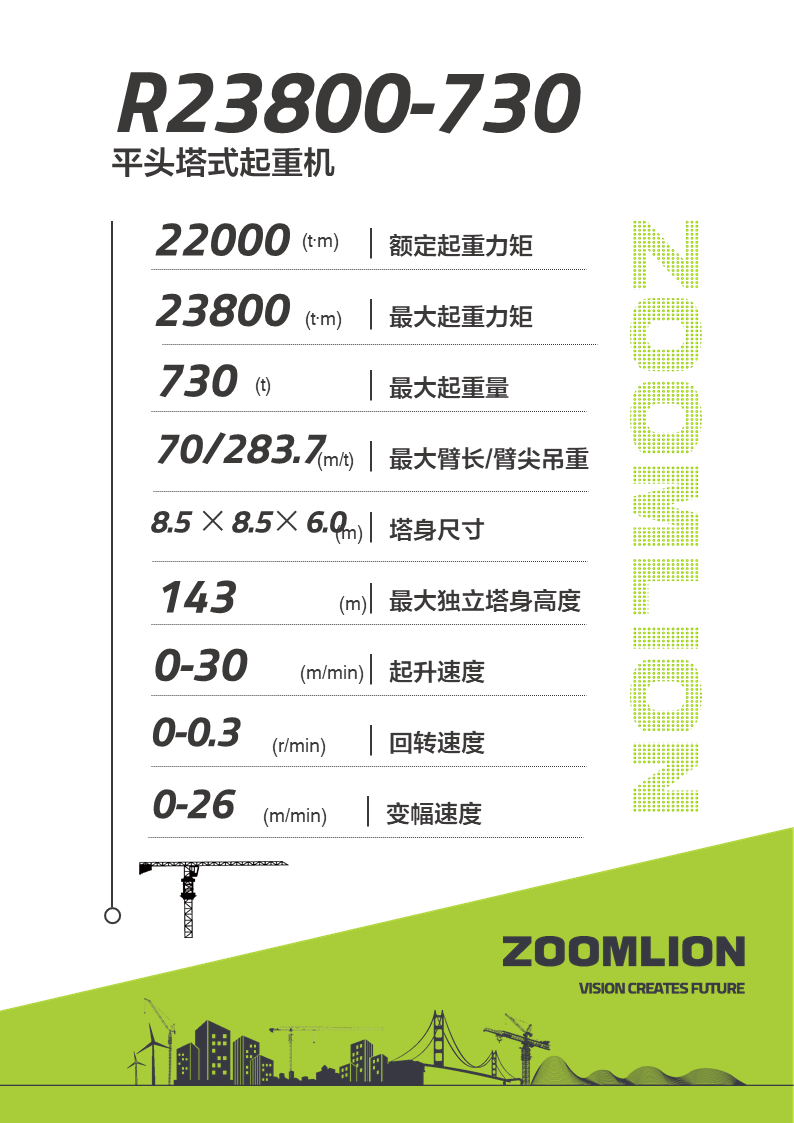 LETOU国际米兰·(中国区)官方网站