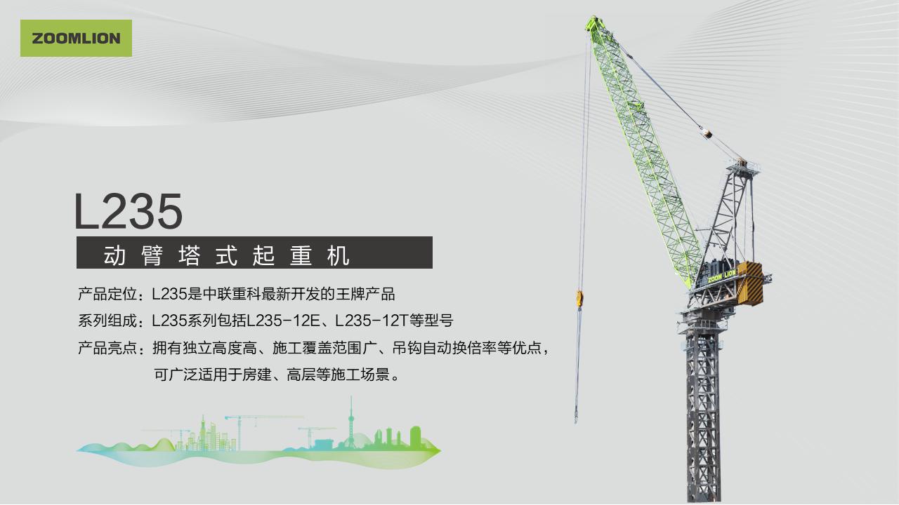 LETOU国际米兰·(中国区)官方网站