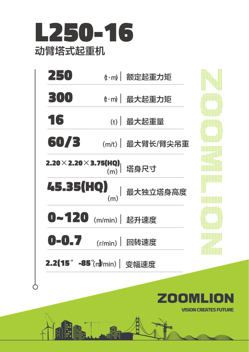 LETOU国际米兰·(中国区)官方网站