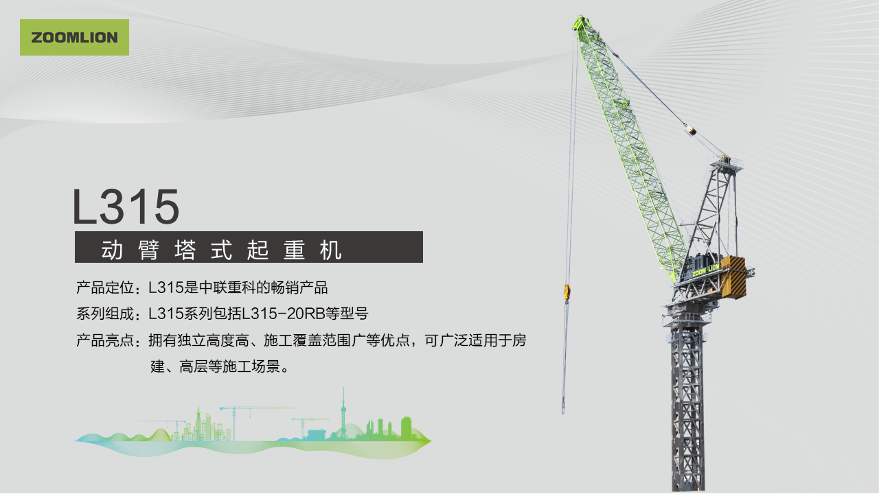LETOU国际米兰·(中国区)官方网站