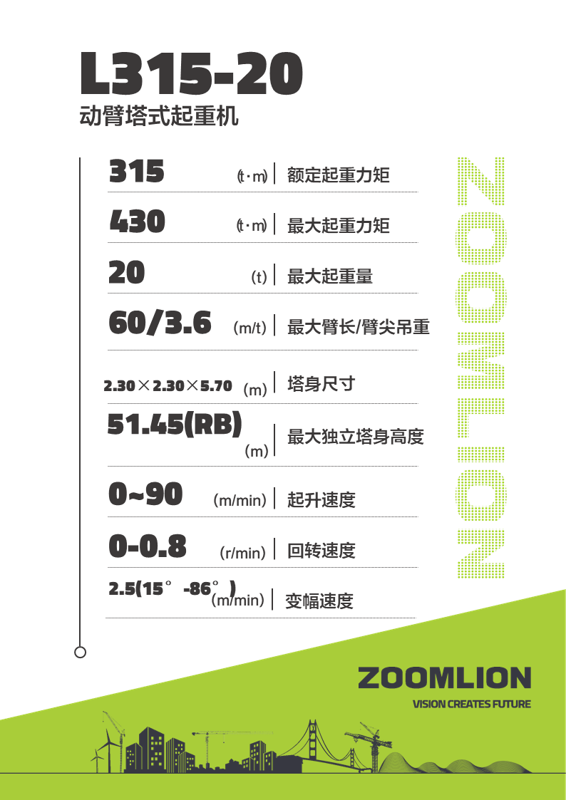 LETOU国际米兰·(中国区)官方网站