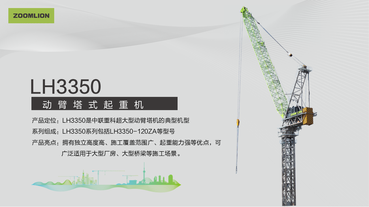 LETOU国际米兰·(中国区)官方网站