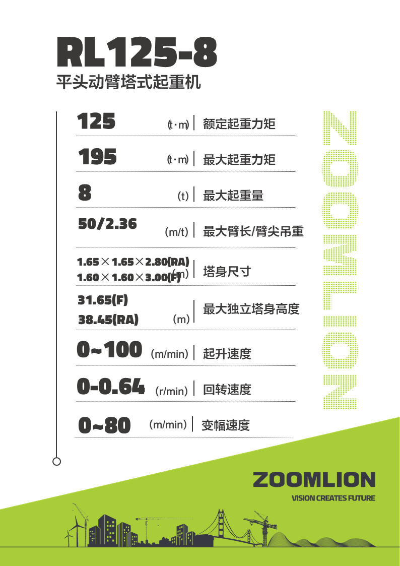LETOU国际米兰·(中国区)官方网站