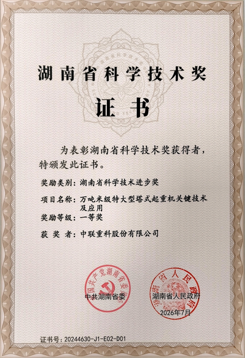 LETOU国际米兰·(中国区)官方网站