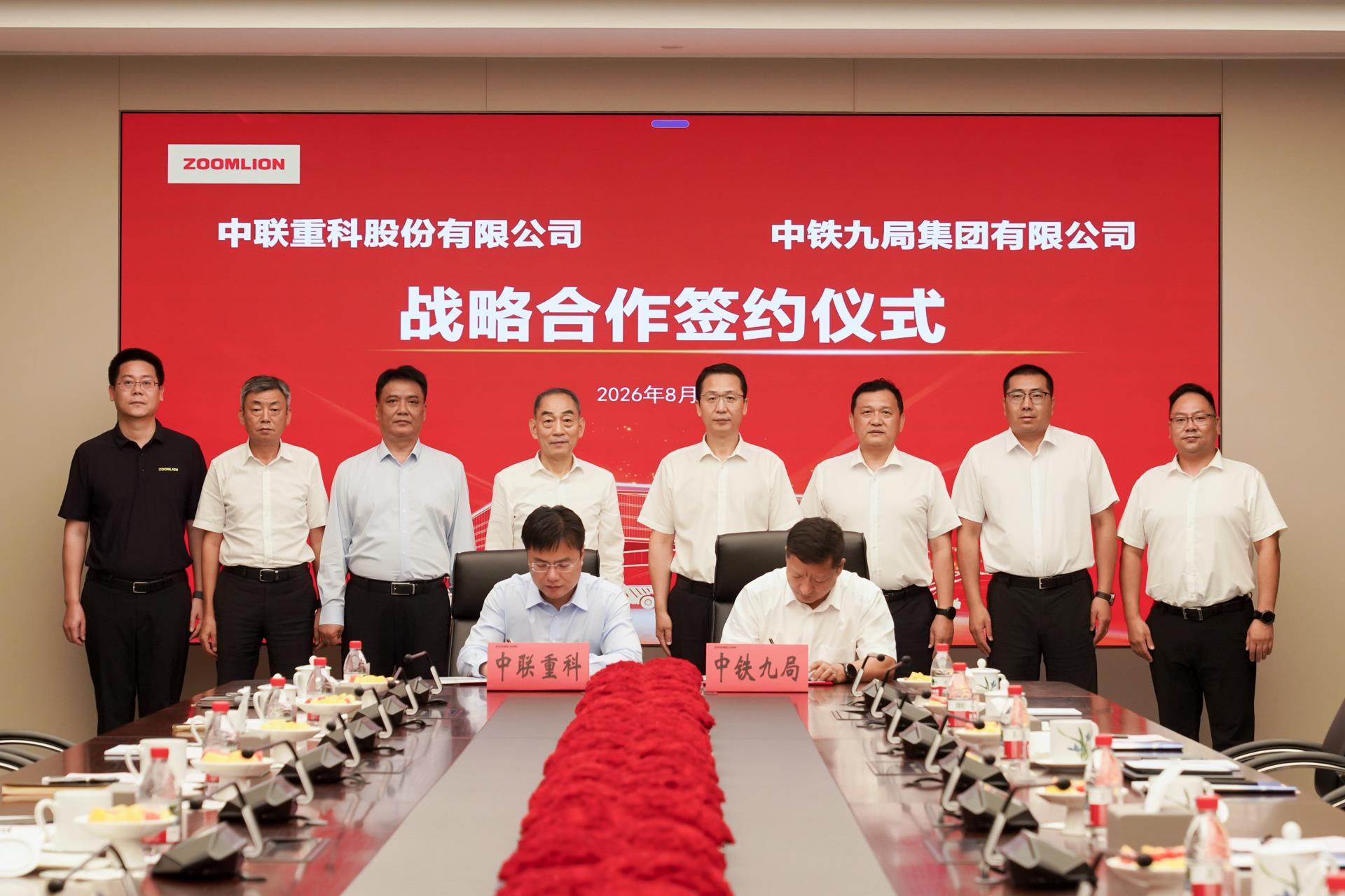 LETOU国际米兰·(中国区)官方网站