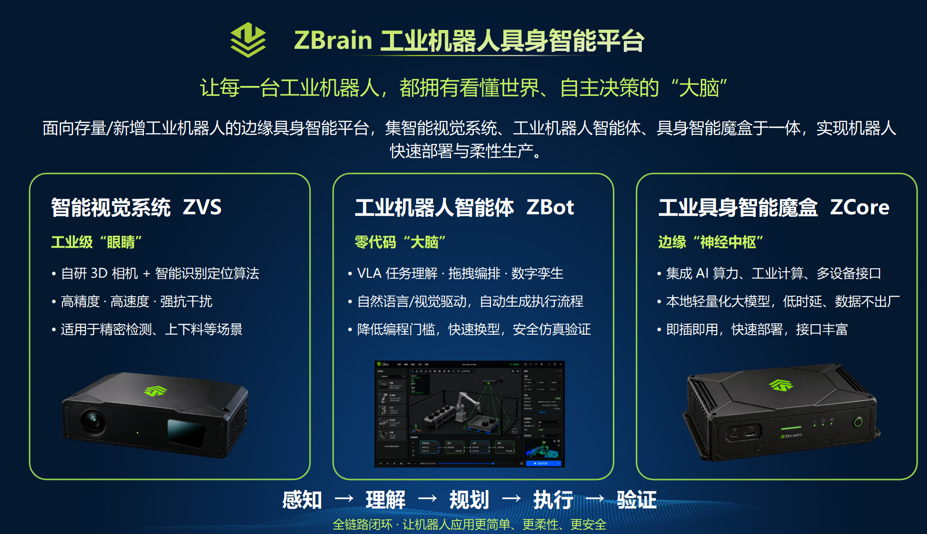 LETOU国际米兰·(中国区)官方网站