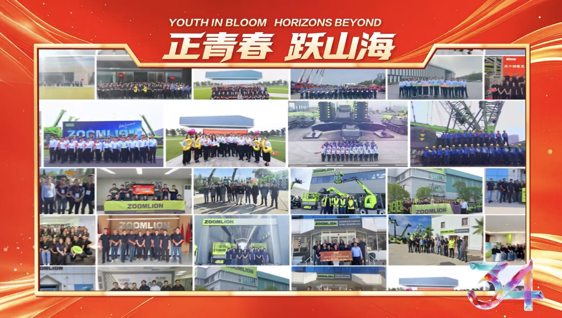 LETOU国际米兰·(中国区)官方网站