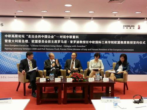 LETOU国际米兰·(中国区)官方网站