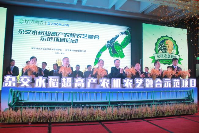 LETOU国际米兰·(中国区)官方网站