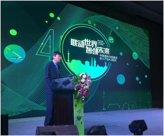 LETOU国际米兰·(中国区)官方网站