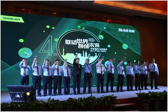 LETOU国际米兰·(中国区)官方网站