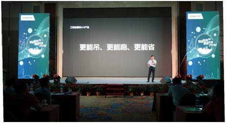LETOU国际米兰·(中国区)官方网站