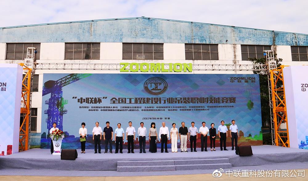LETOU国际米兰·(中国区)官方网站