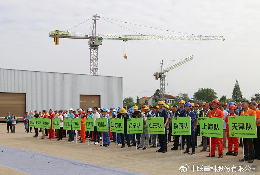 LETOU国际米兰·(中国区)官方网站