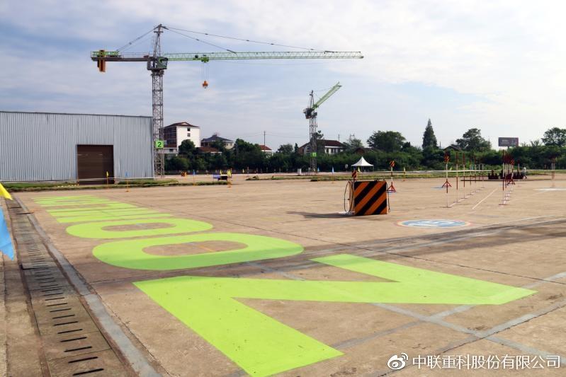 LETOU国际米兰·(中国区)官方网站