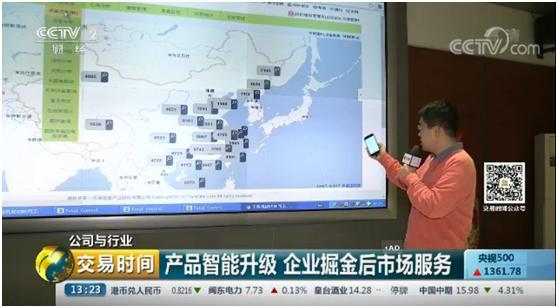 LETOU国际米兰·(中国区)官方网站