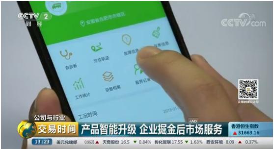 LETOU国际米兰·(中国区)官方网站