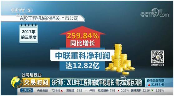 LETOU国际米兰·(中国区)官方网站