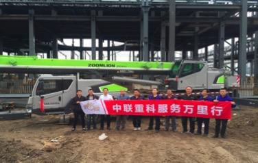 LETOU国际米兰·(中国区)官方网站