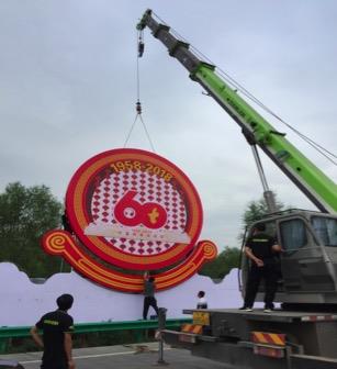 LETOU国际米兰·(中国区)官方网站