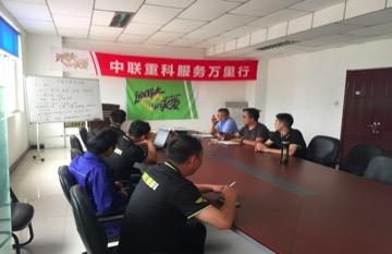 LETOU国际米兰·(中国区)官方网站