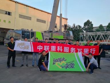 LETOU国际米兰·(中国区)官方网站