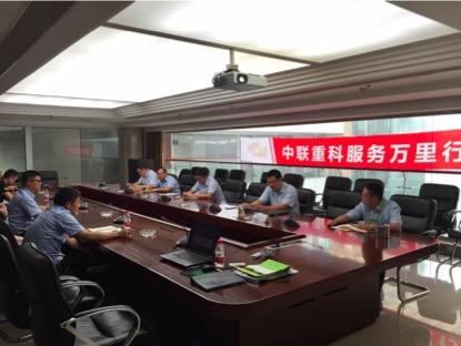 LETOU国际米兰·(中国区)官方网站