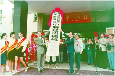 LETOU国际米兰·(中国区)官方网站