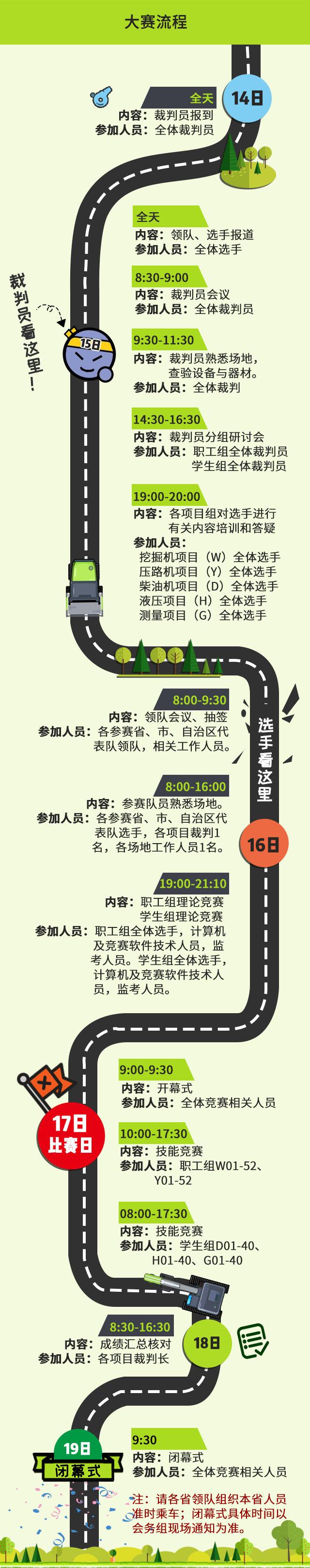 LETOU国际米兰·(中国区)官方网站