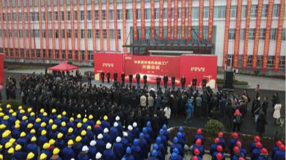 letou国际米兰官网重科