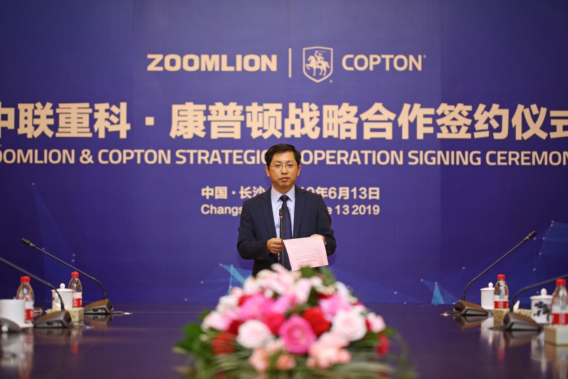 LETOU国际米兰·(中国区)官方网站