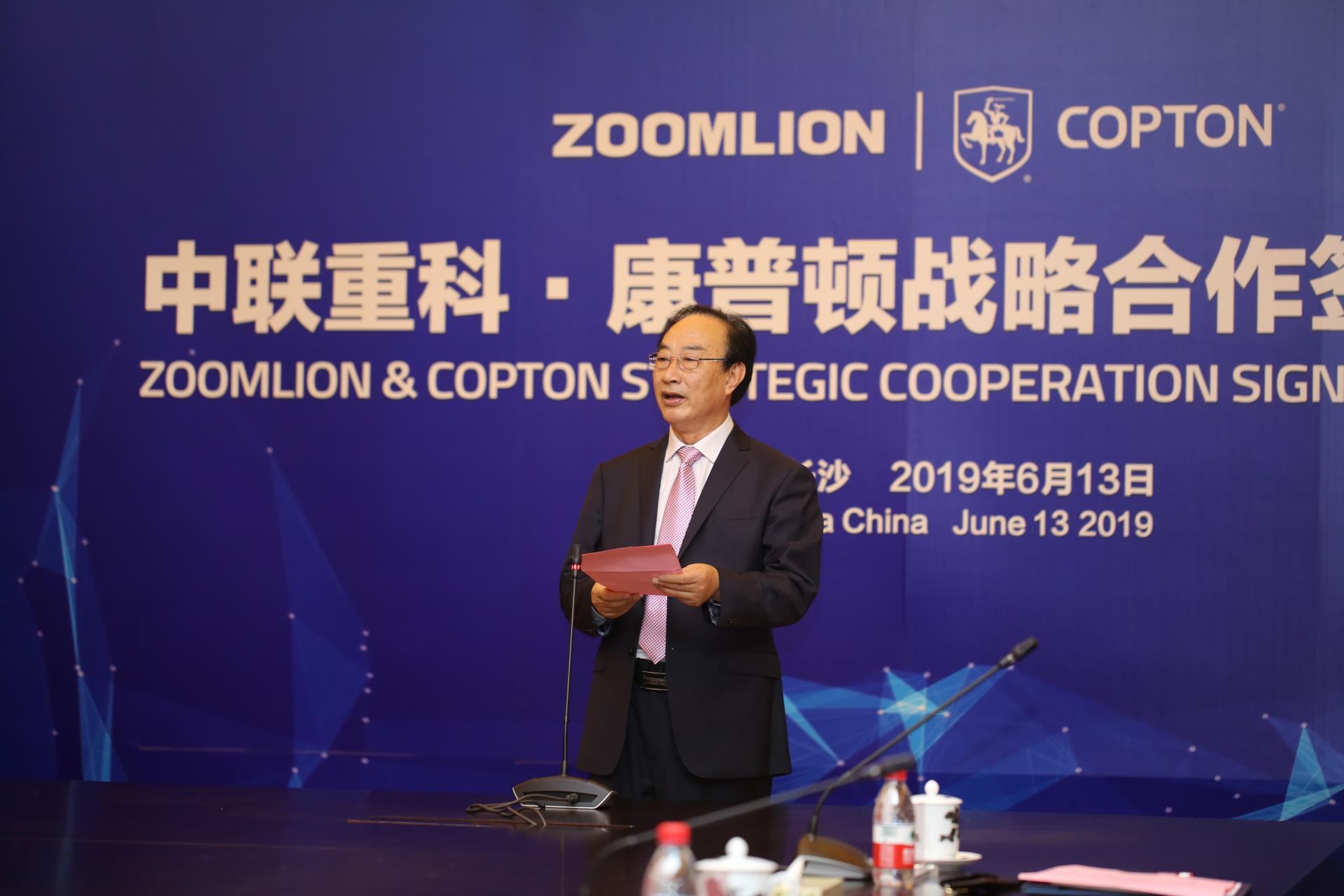 LETOU国际米兰·(中国区)官方网站