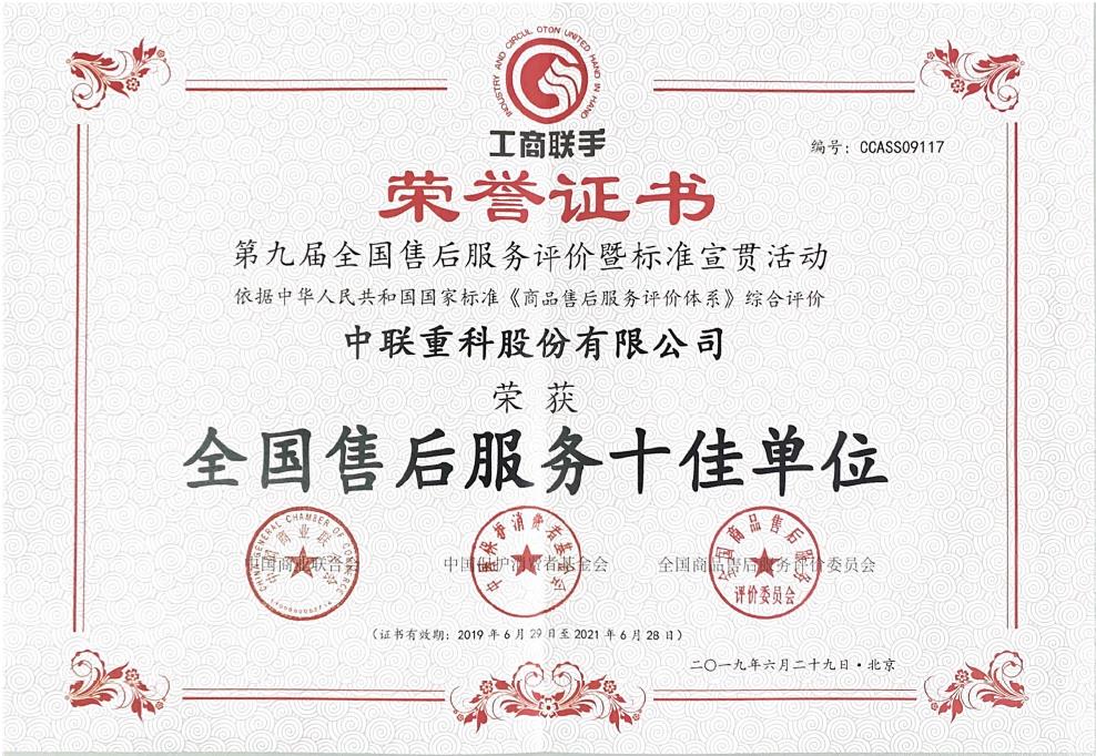 LETOU国际米兰·(中国区)官方网站
