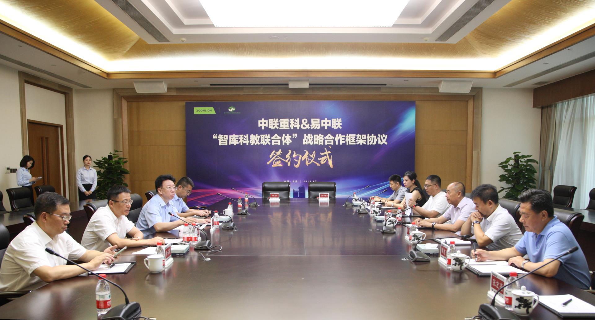 LETOU国际米兰·(中国区)官方网站
