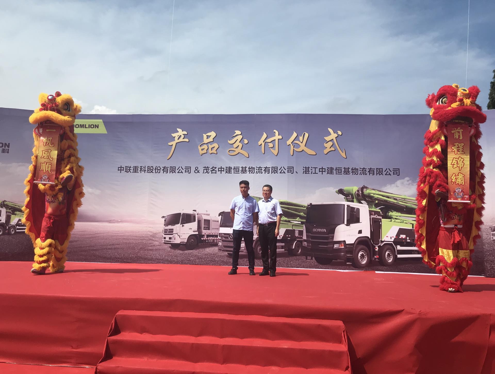 LETOU国际米兰·(中国区)官方网站