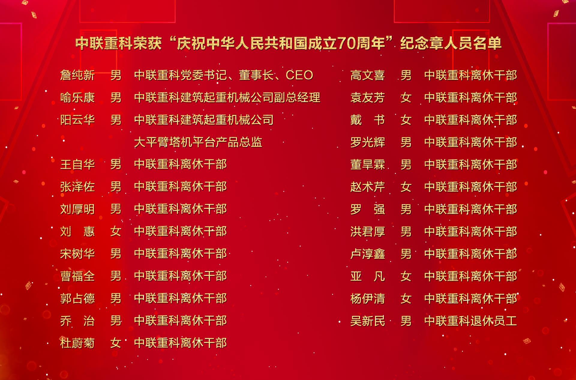LETOU国际米兰·(中国区)官方网站