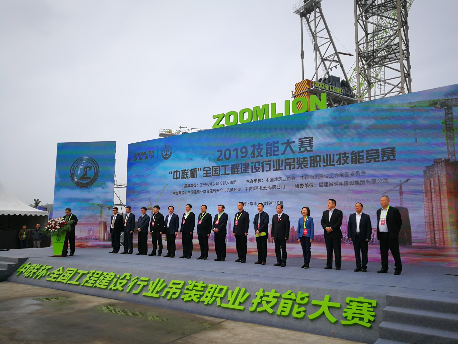 LETOU国际米兰·(中国区)官方网站