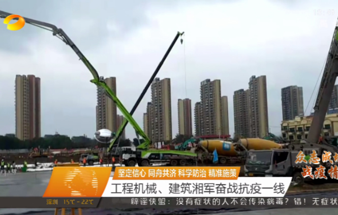 letou国际米兰官网重科