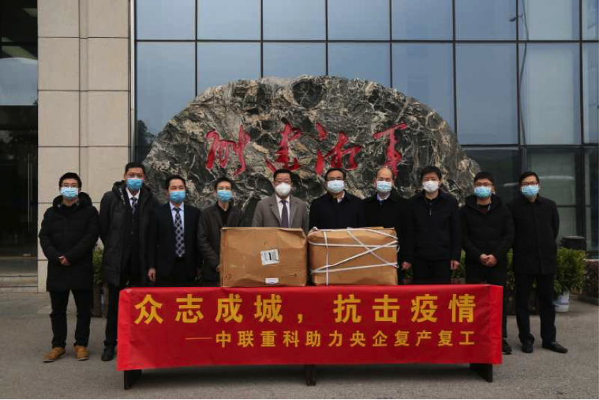 LETOU国际米兰·(中国区)官方网站